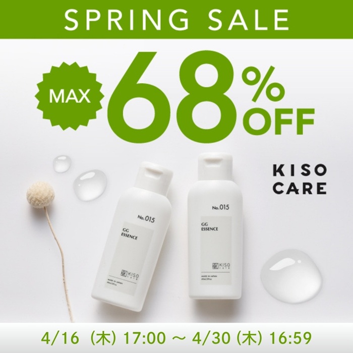 416 (木) 1700 ～ 430 (木) 1659.jpg