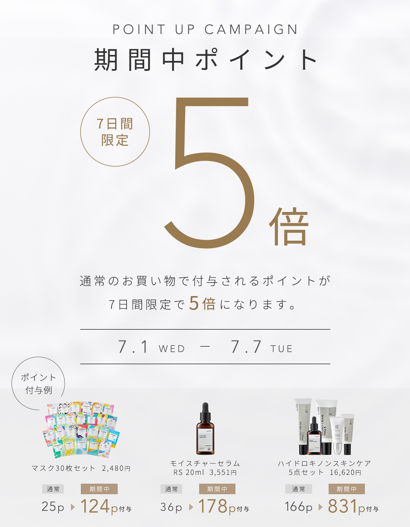 KISOCARE 公式オンラインショップ