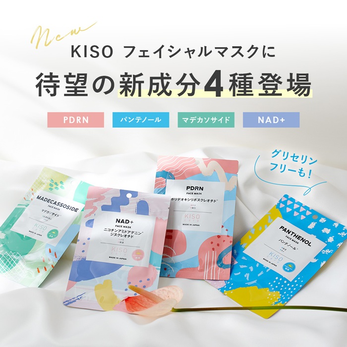 jisya_sale_mask02 (1).jpg