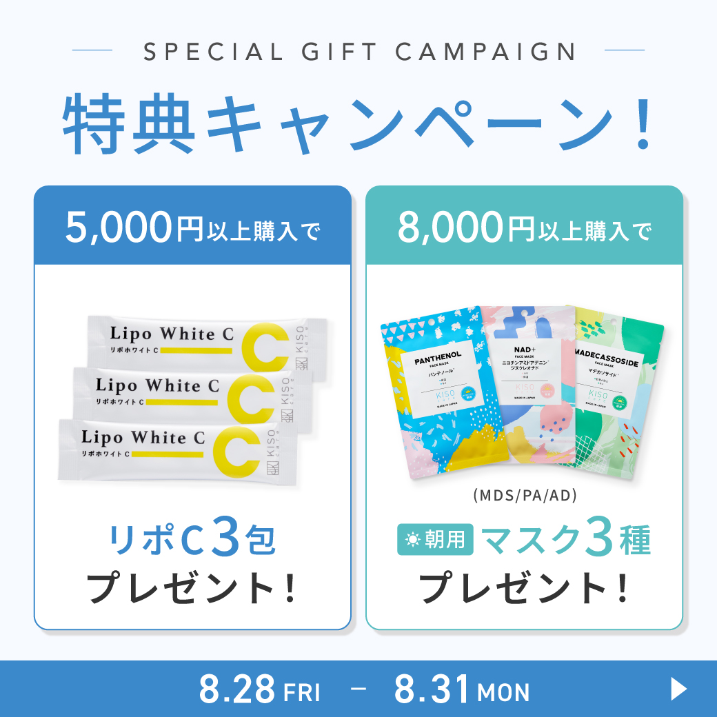 購入特典