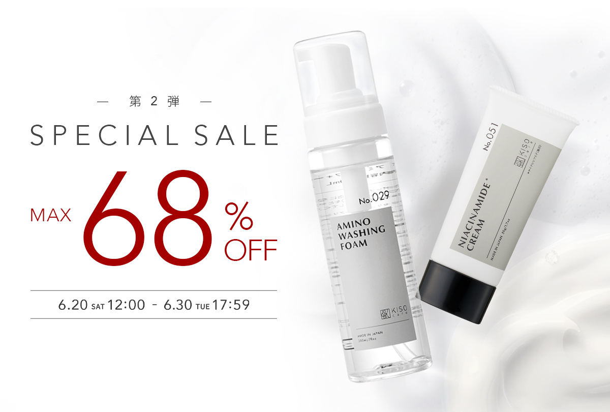 official_sale_line_rm_l.jpg