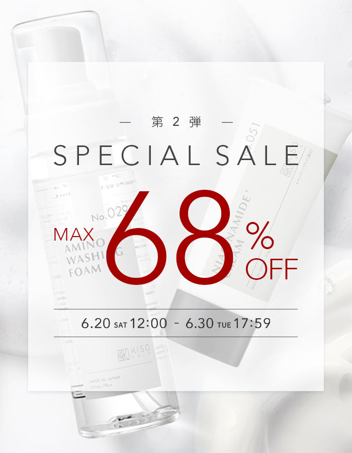 official_sale_line_rm_sp_slide_02.jpg