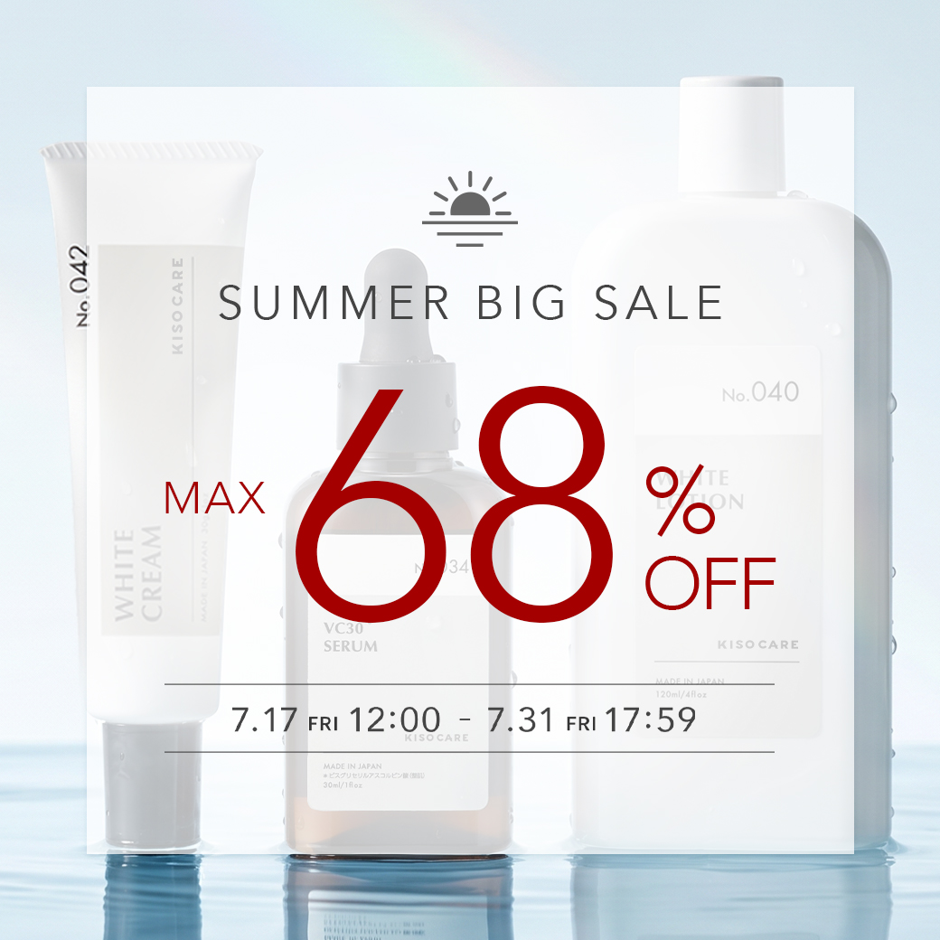SUMMER BIG SALE