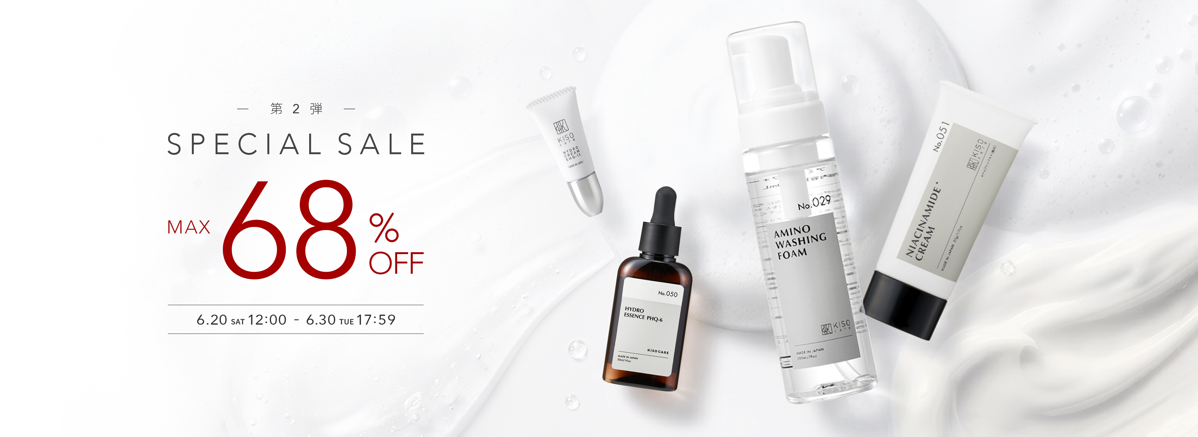 official_sale_line_rm_l.jpg