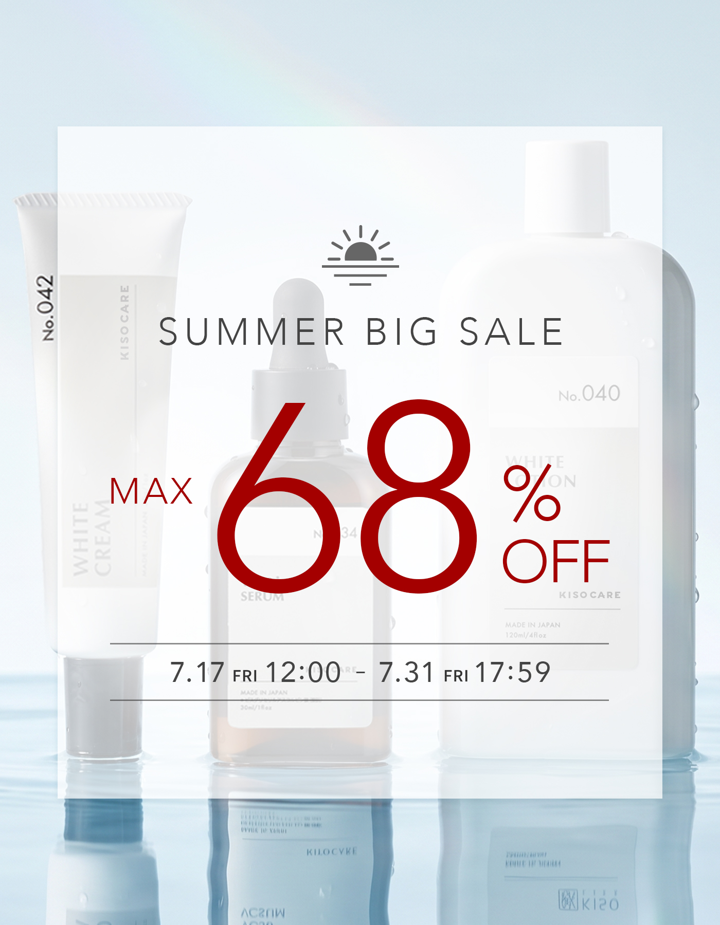 official_sale_mv_0617_sp_slide.jpg