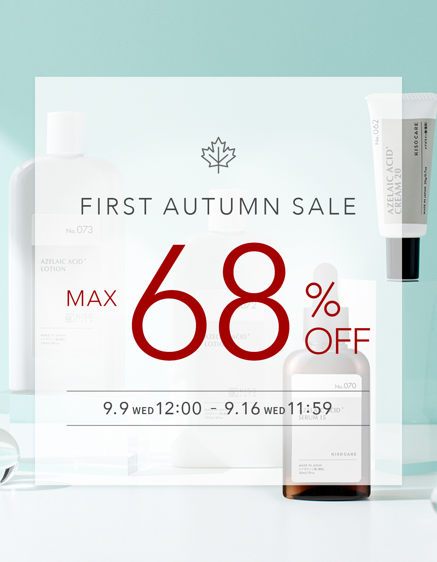 official_sale_mv_0909_sp_slide.jpg