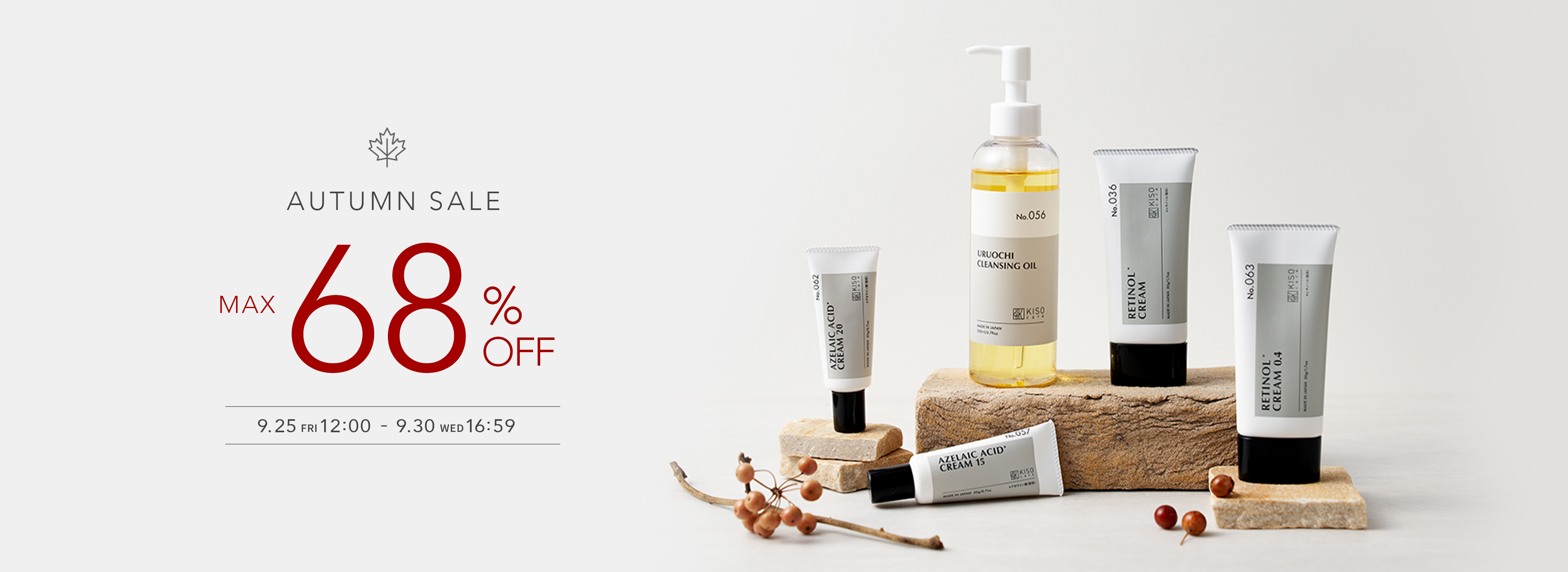 official_sale_mv_0914_pc_slide.jpg