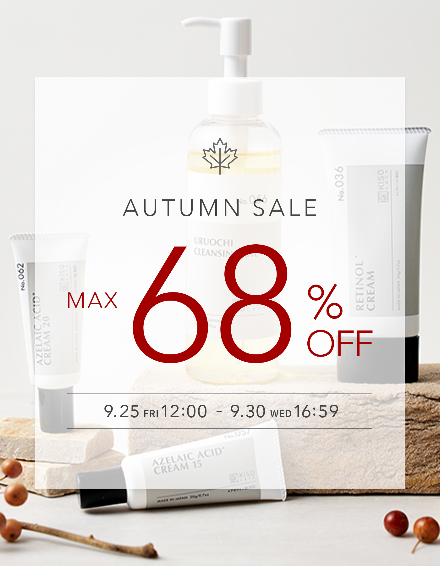 official_sale_mv_0914_sp_slide.jpg