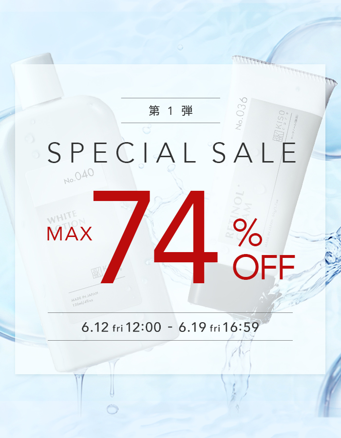 official_sale_mv_sp_slide02.jpg