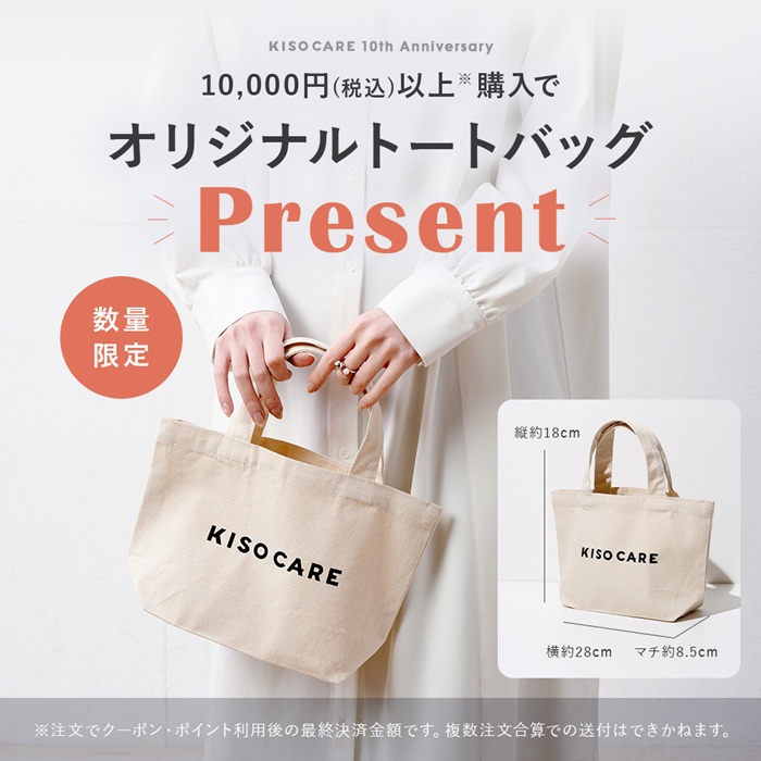 yahoo_bn_totebag2.jpg