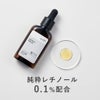 KISOCARE キソ REショットセラム