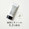 KISOCARE キソ REショットクリーム