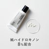 KISOCARE キソ ハイドロクリーム PHQ-8