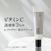 KISOCARE キソ ホワイトクリーム VC