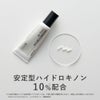KISOCARE キソ ハイドロ クリーム SHQ-10