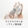 KISOCARE キソ アミノ洗顔フォーム
