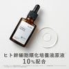 KISOCARE キソ ステムセルフセラムSC