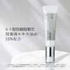 KISOCARE キソ ステムセルフクリームSC