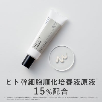 ヒト幹細胞原液15％配合クリーム