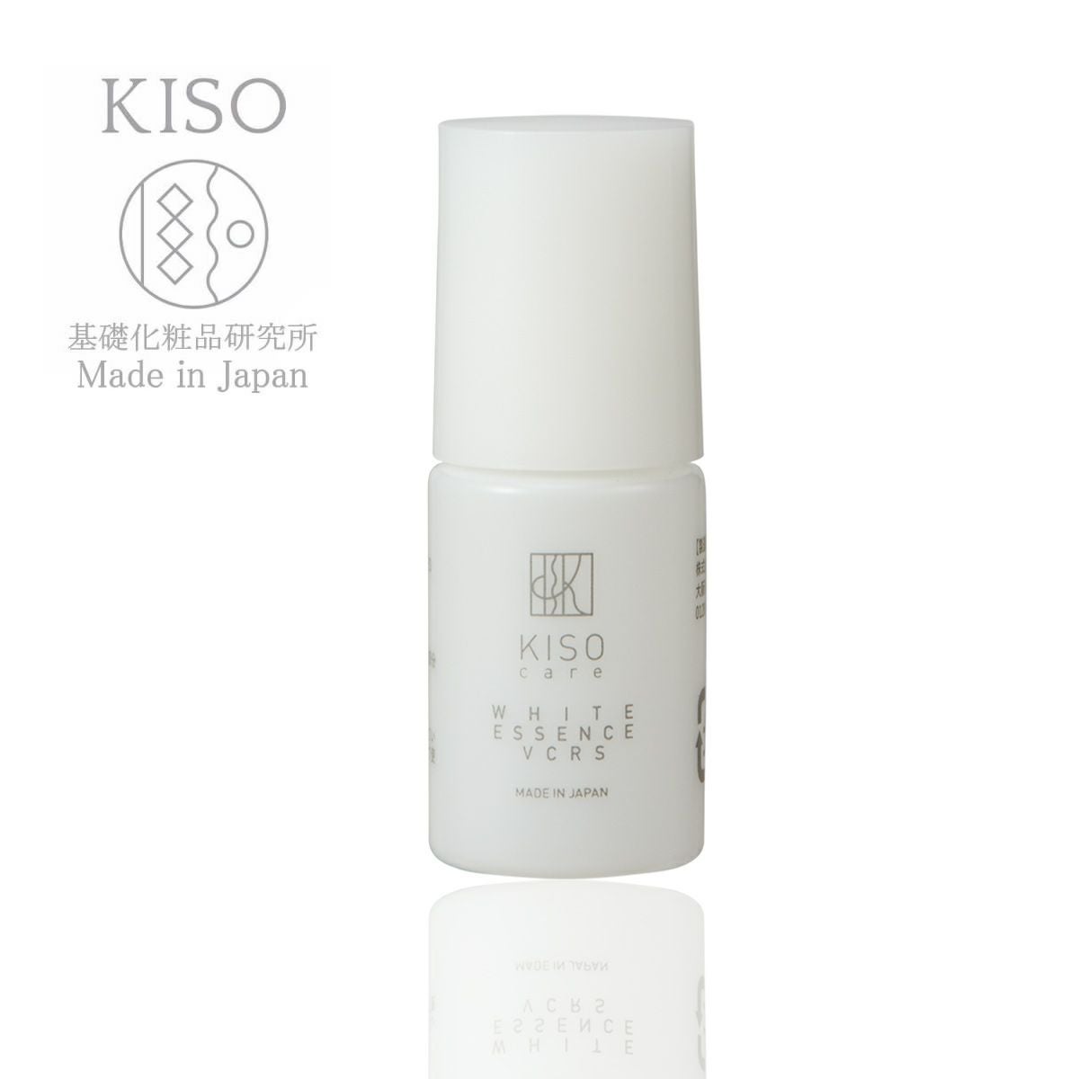 初回限定 お一人様 1点限り お試しサイズ】KISOCARE フラーレン1