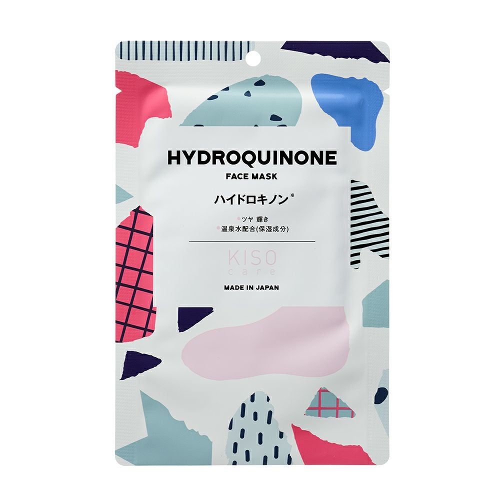 ハイドロキノン配合スキンケア｜KISOCARE公式