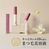 KISOCARE キソ ミバエルアイラッシュセラム CA