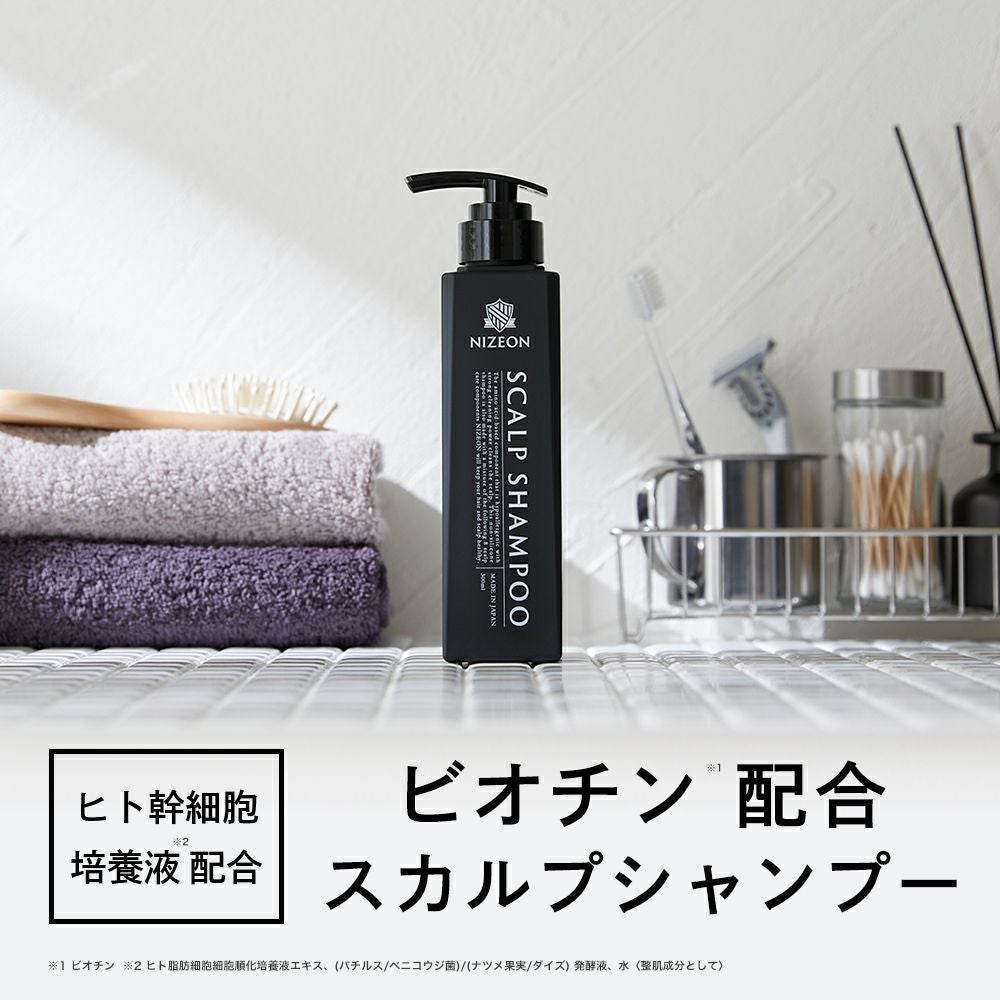 ビオチン ミノキシジル 配合シャンプー｜KISOCARE公式