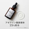 KISOCARE バランシングエッセンスAZ