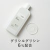 KISOCARE キソ GGローション