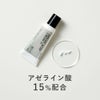 KISOCARE キソ バランシングクリームAZ