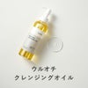 KISOCARE キソ ウルオチクレンジングオイル