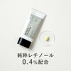 KISOCARE キソ REクリーム