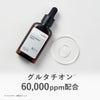 KISOCARE キソ ブロンジェムセラムGL