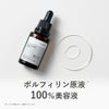 KISOCARE キソ ファーミングセラム VO