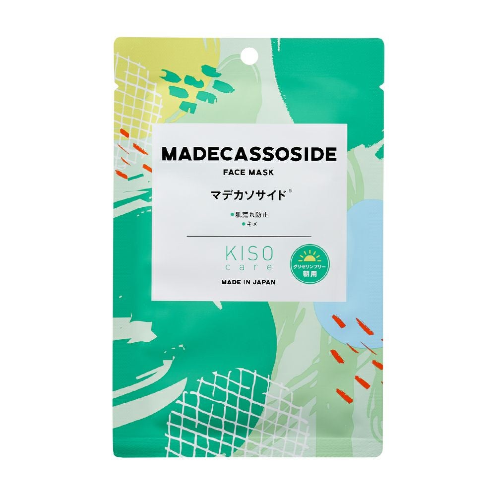 KISOCARE マデカソサイド 配合マスク | KISOCARE 公式オンラインショップ